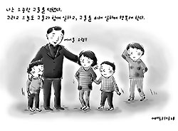 [사목체험기] 내게 소중한 것들